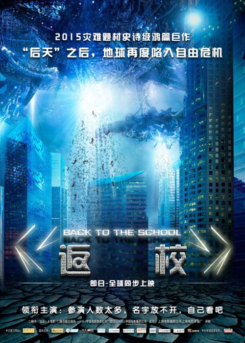 倉敷芸術科学大学证书