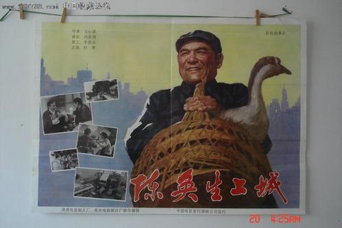购买假中国农业银行定期存单